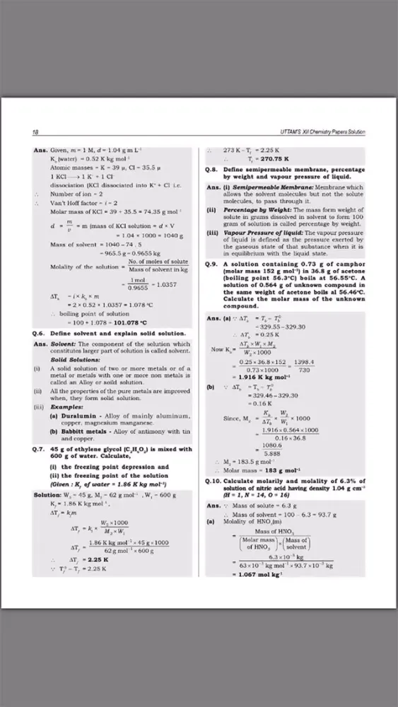 Uttam Prakashan سکرین شاٹس
