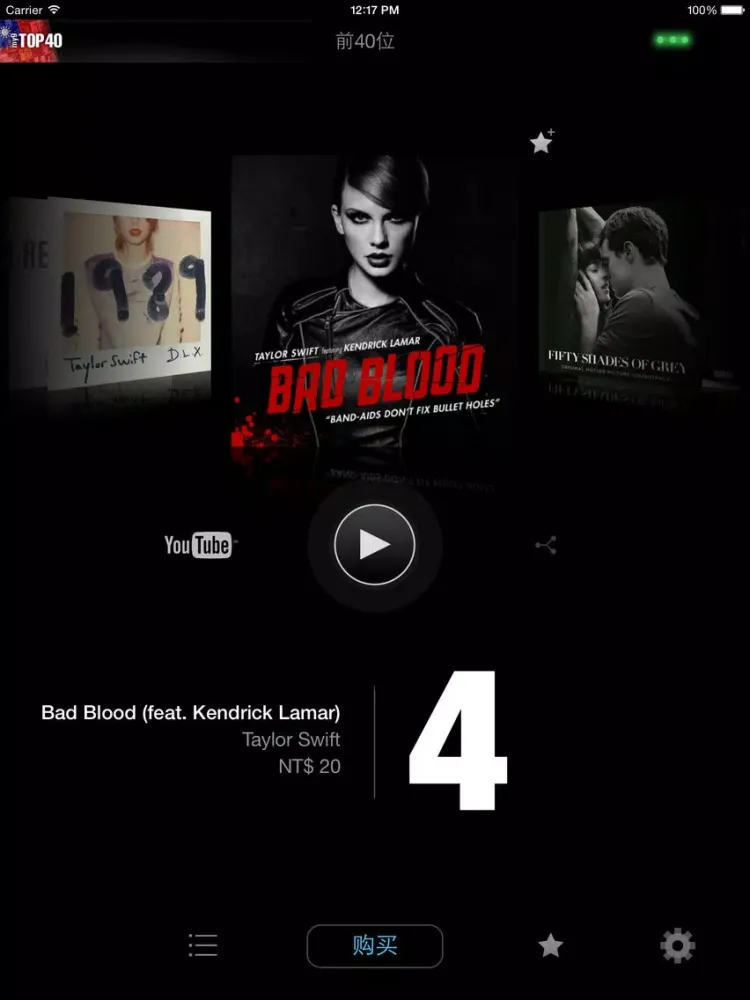 my9 Top 40 : TW 音乐排行榜 iPad  Screenshots