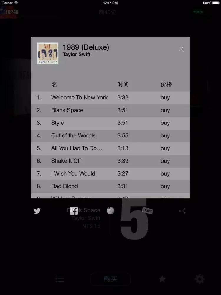 my9 Top 40 : TW 音乐排行榜 iPad  Screenshots