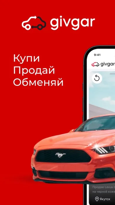Zrzuty ekranu Обмен, купить авто на Givgar