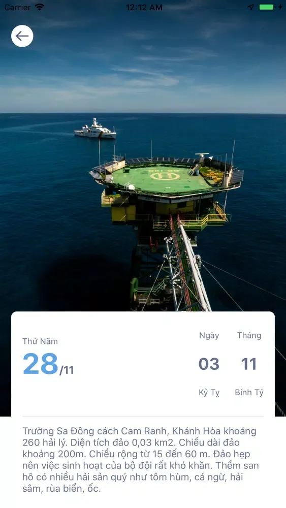 Lịch Trường Sa Screenshots