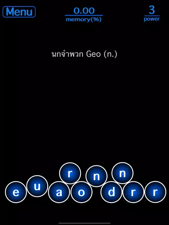 Ảnh chụp màn hình của BrainBubbles M.1-6 iPad 