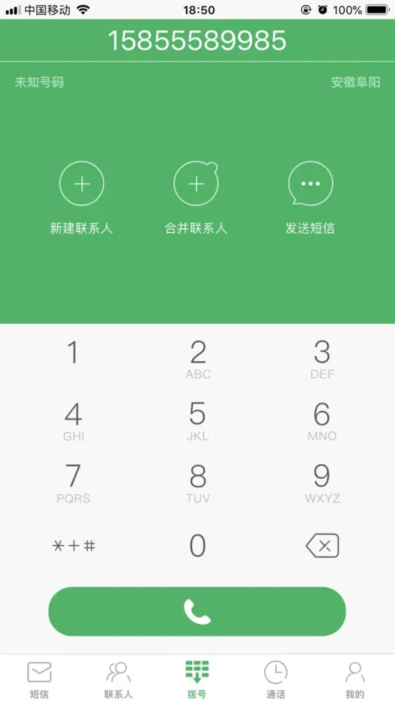 Capturas de pantalla de MoreCardPro