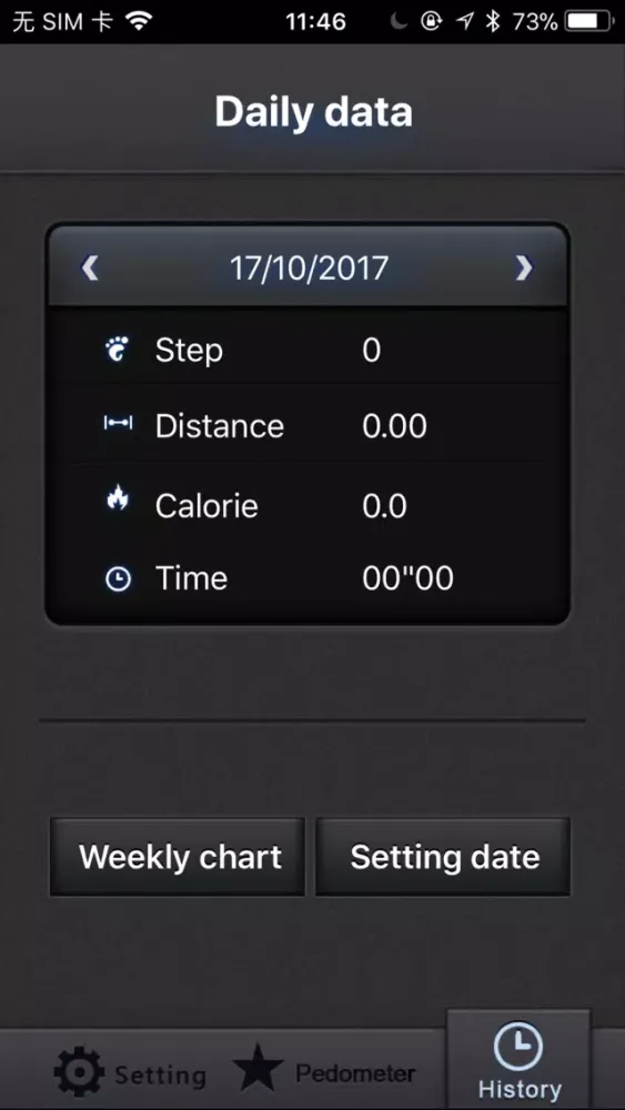 TAPP - Tracker স্ক্রিনশট