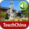 苏州园林留园_TouchChina