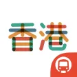 地铁通香港