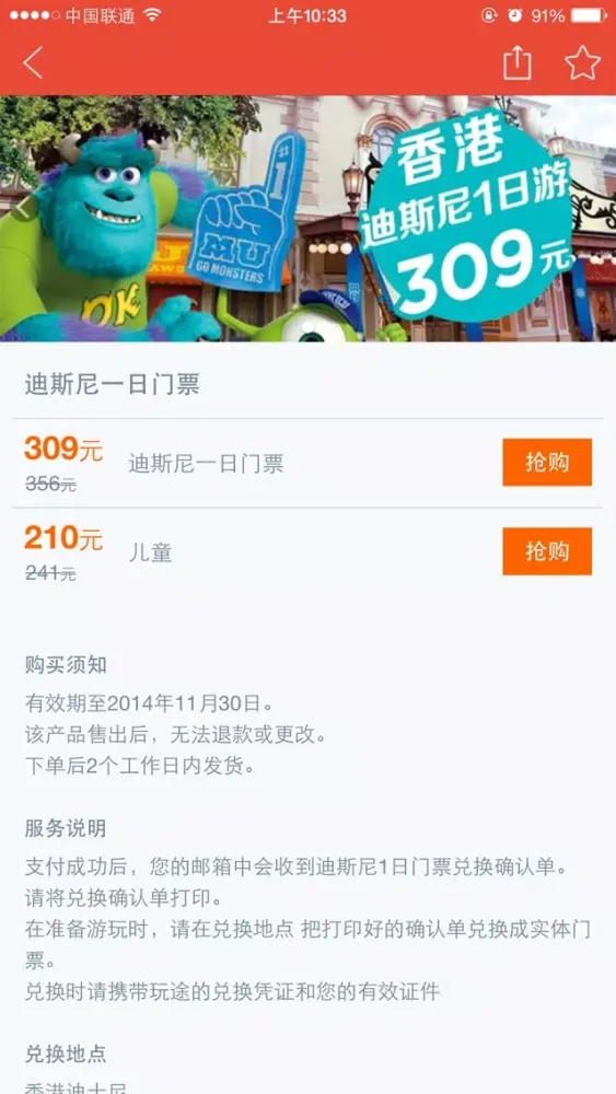 تصاویر 地铁通香港