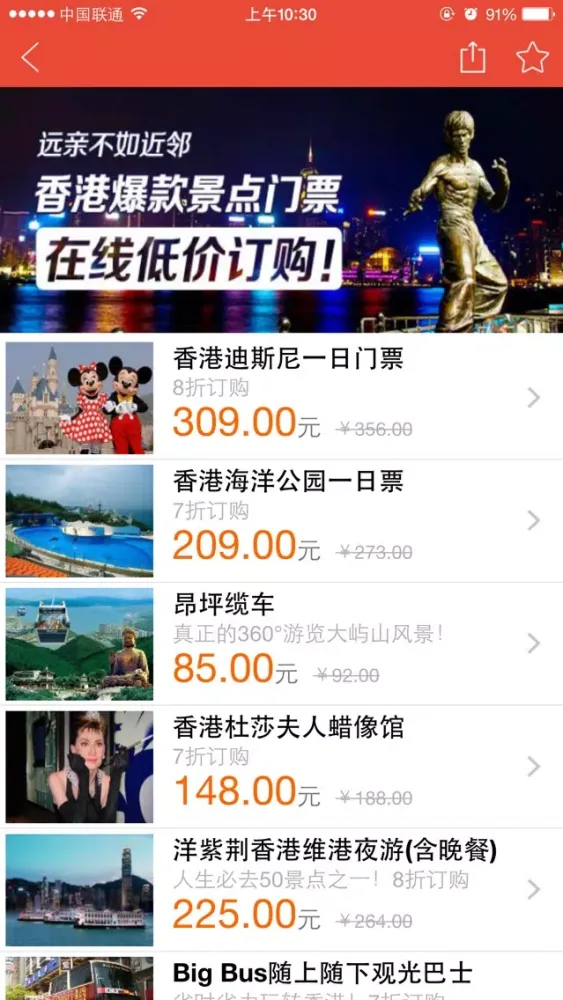 تصاویر 地铁通香港