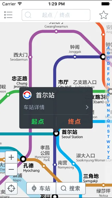 首尔地铁-首尔旅行离线导航交通购物指南 Screenshots