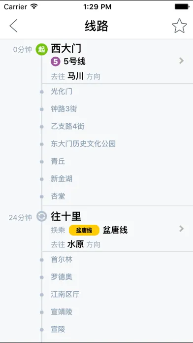 首尔地铁-首尔旅行离线导航交通购物指南 Screenshots