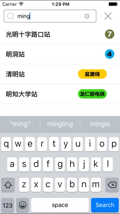 首尔地铁-首尔旅行离线导航交通购物指南 Screenshots