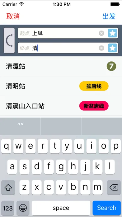 首尔地铁-首尔旅行离线导航交通购物指南 Screenshots