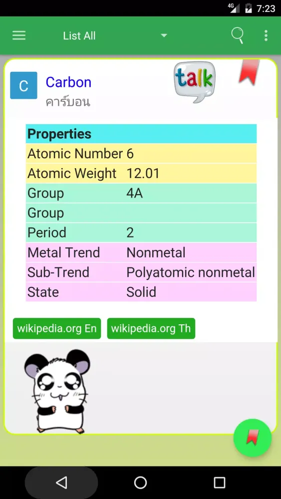Periodic Table ตารางธาตุ Screenshots