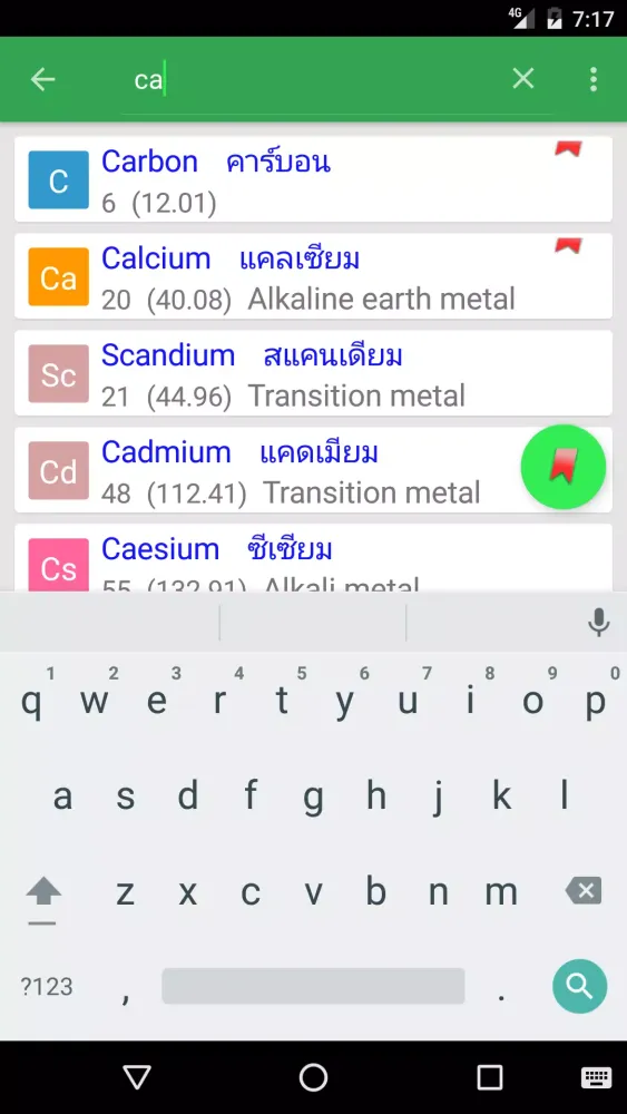 Periodic Table ตารางธาตุ Screenshots