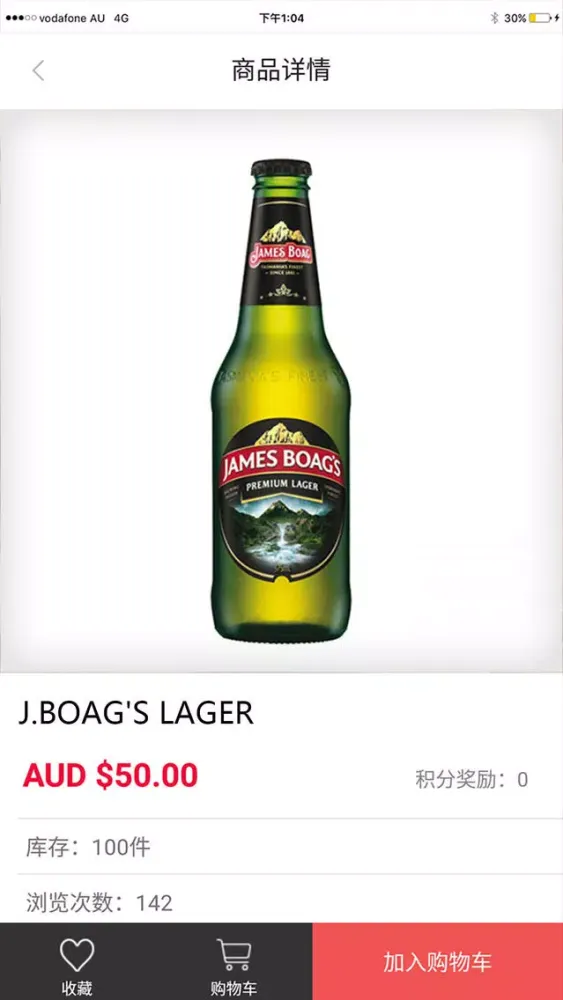 Drinks Plus Screenshots
