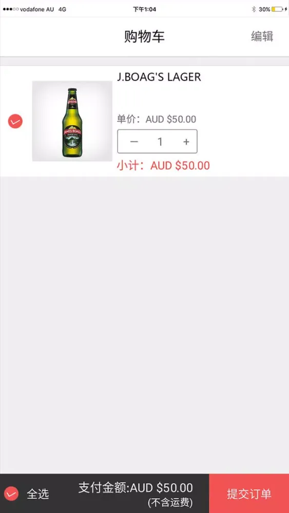 Drinks Plus Screenshots