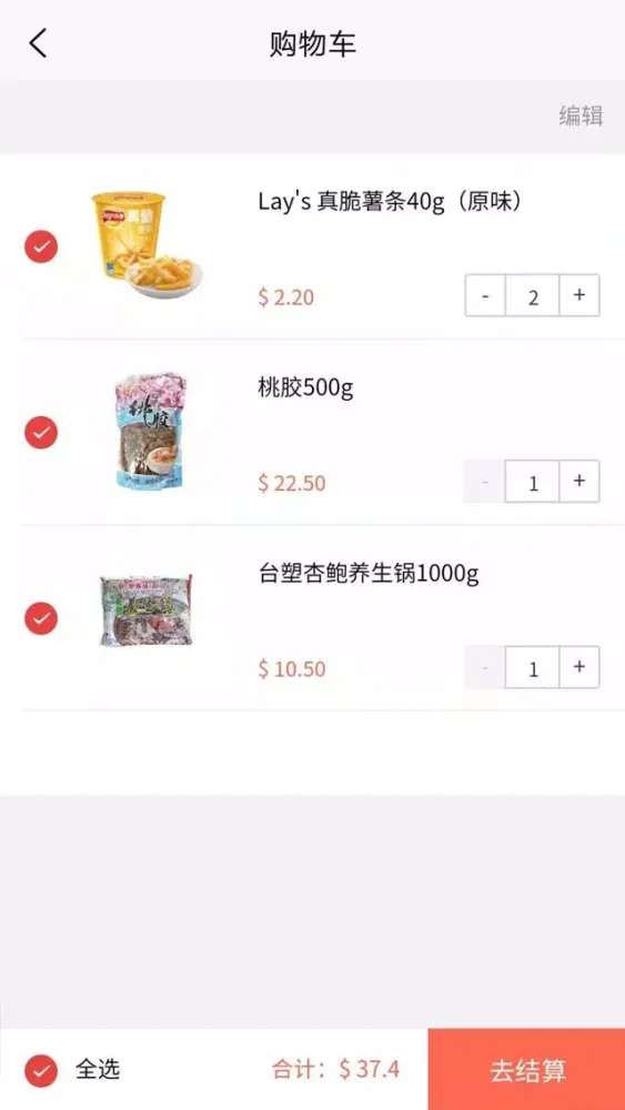 Capturas de pantalla de THE FOOD SHOP
