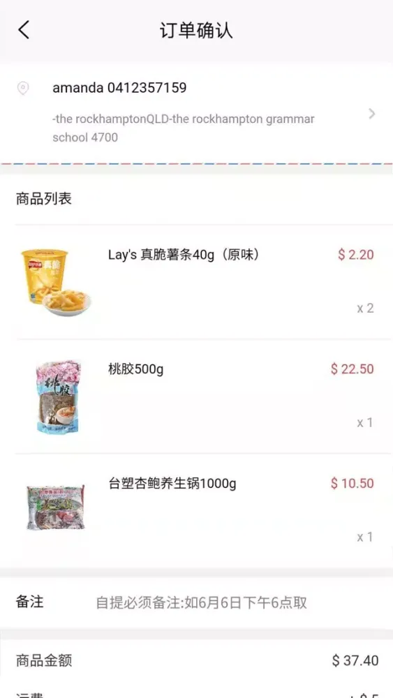 Capturas de pantalla de THE FOOD SHOP