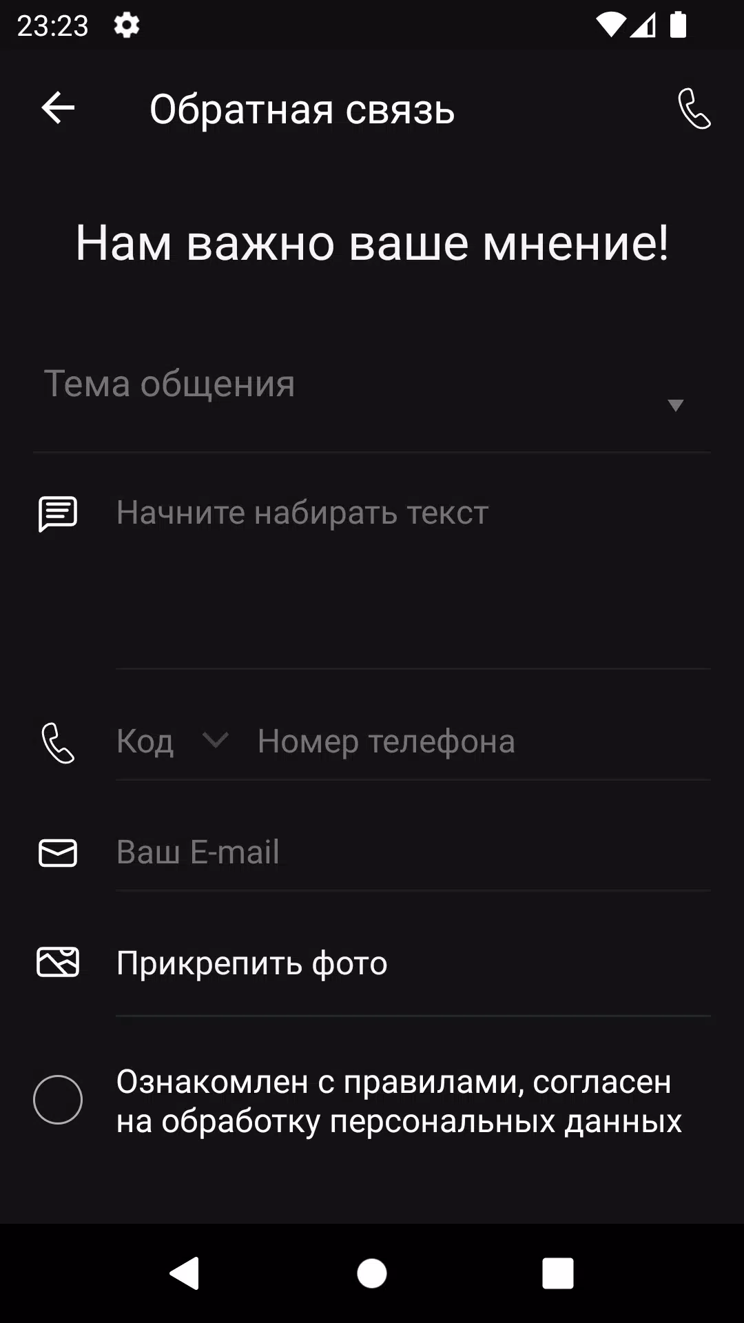 Фитнес-клуб Академия Screenshots
