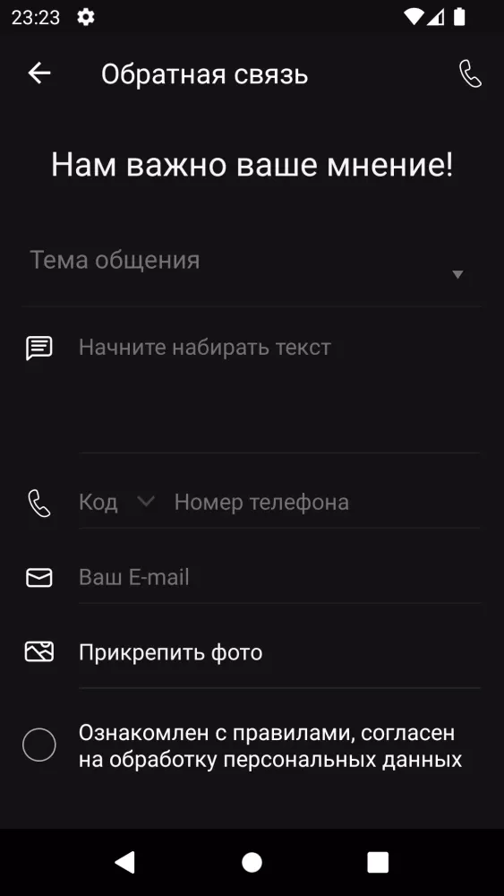 Capturas de pantalla de Фитнес-клуб Академия
