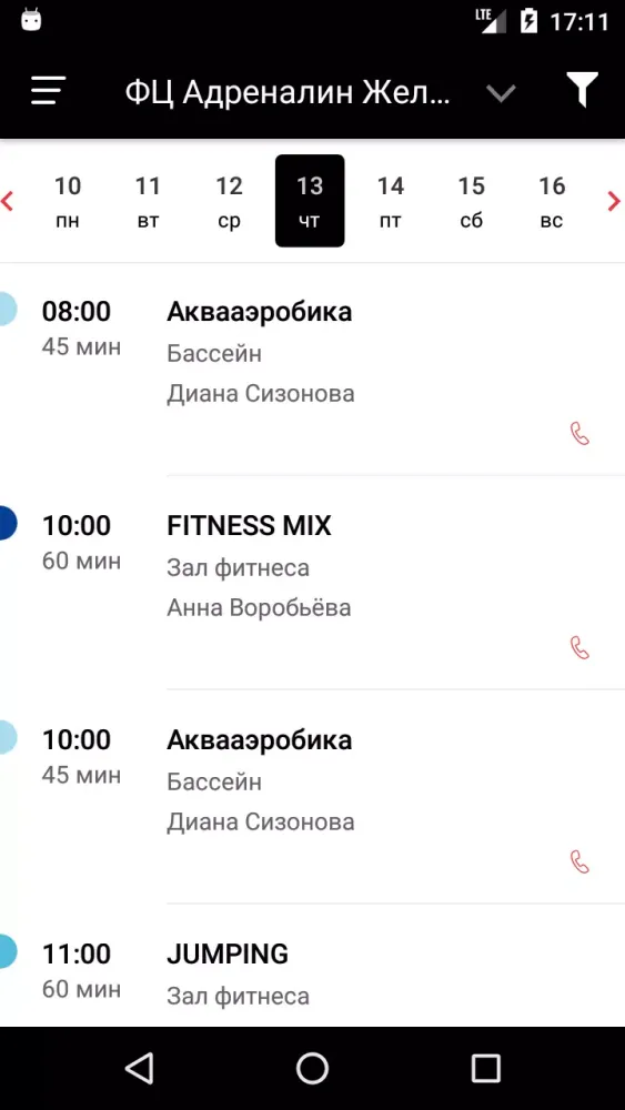 Screenshot di Adrenalin