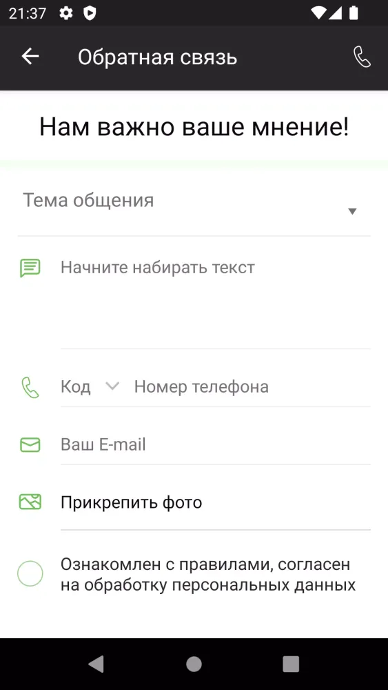 Атмосфера фитнес-клуб Калуга Screenshots