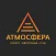 Атмосфера фитнес-клуб Калуга
