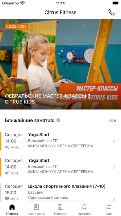 تصاویر CITRUS FITNESS