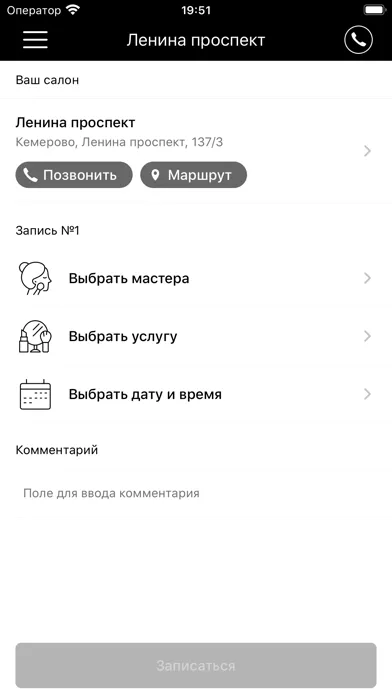 Capturas de tela do Цирюльникъ онлайн