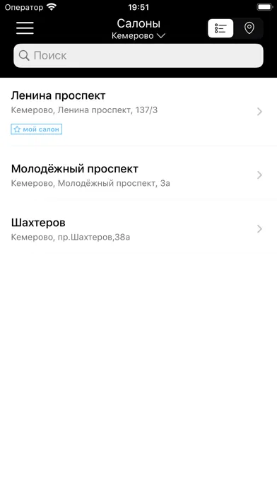 Capturas de tela do Цирюльникъ онлайн