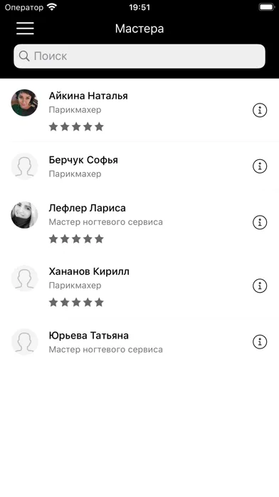 Capturas de tela do Цирюльникъ онлайн