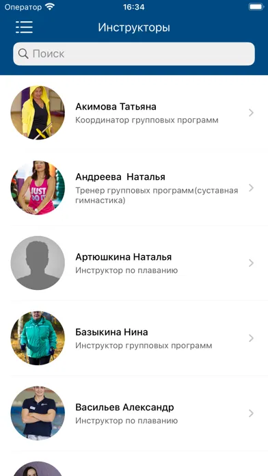 Zrzuty ekranu СК "ДЕЛЬФИН" РЯЗАНЬ