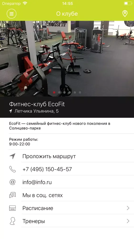 Capturas de tela do EcoFit