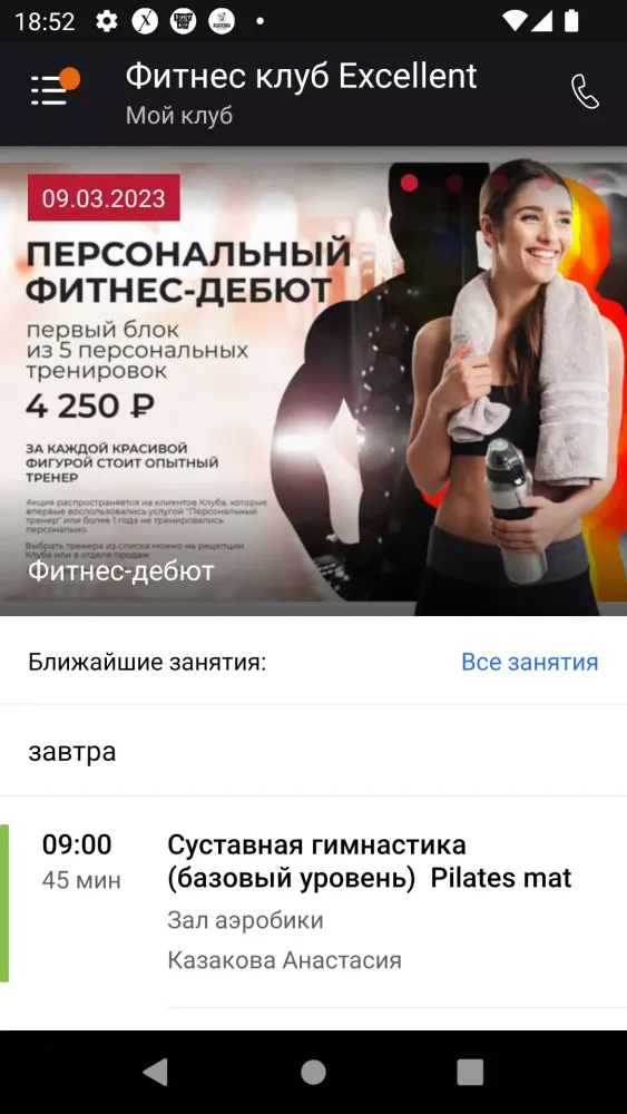 Excellent Screenshots