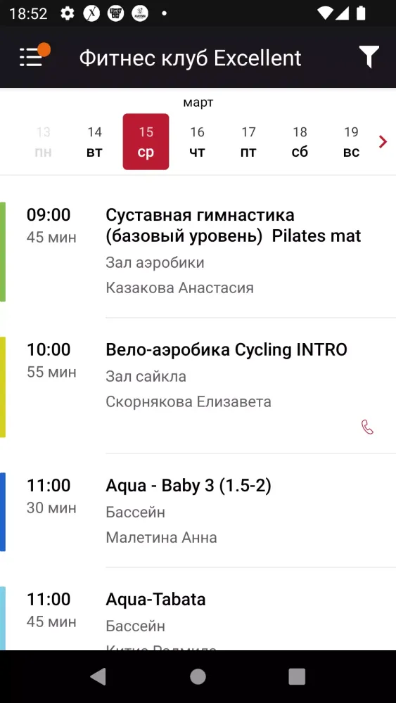 Excellent Screenshots