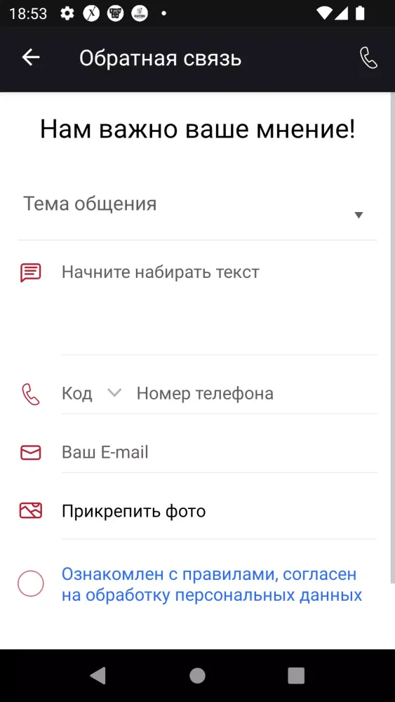 Excellent Screenshots
