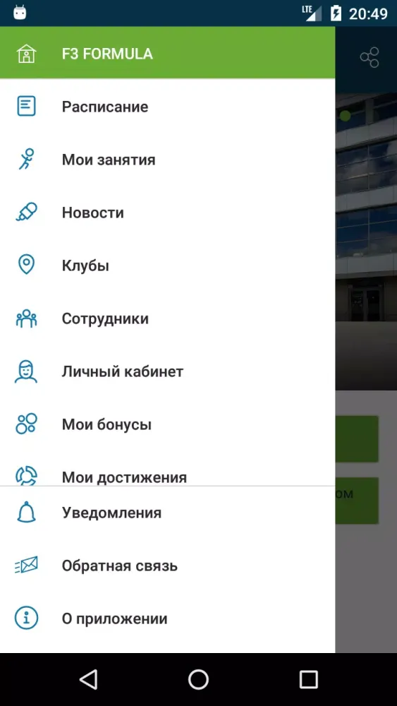Скриншоты F3 FORMULA
