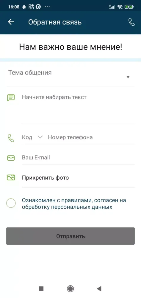 Скриншоты F3 FORMULA