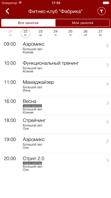 Фабрика Screenshots