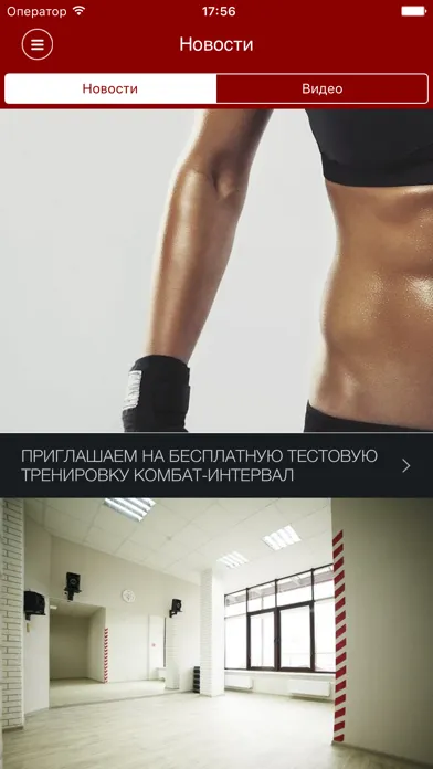Фабрика Screenshots