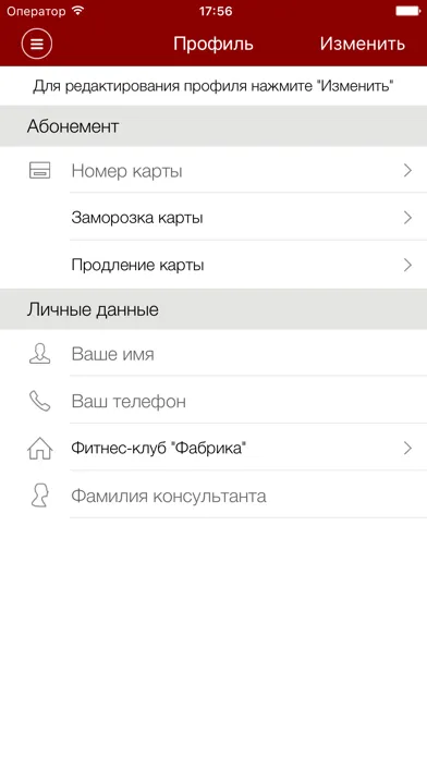 Фабрика Screenshots