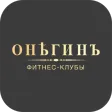 ОНЕГИНЪ ФИТНЕС. Мобильный клуб
