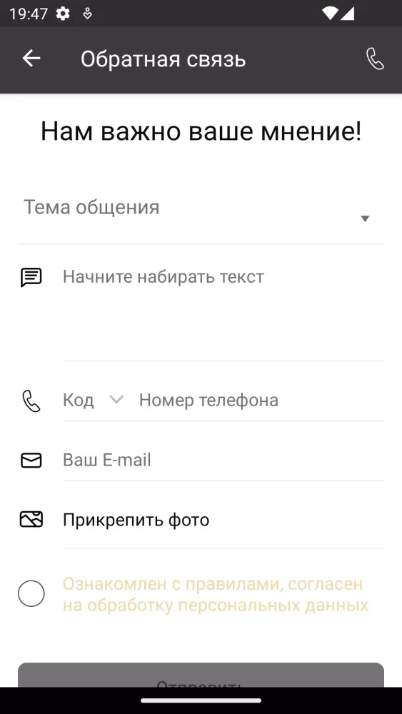 ОНЕГИНЪ ФИТНЕС. Мобильный клуб Screenshots