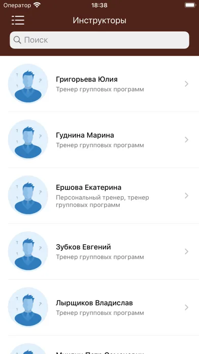 Screenshot di ООО «Фитнес Центр «Шоколад»