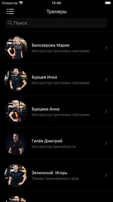 Capturas de pantalla de ARENA Пермь