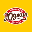 Фитнес клуб "ЮДЖИН"