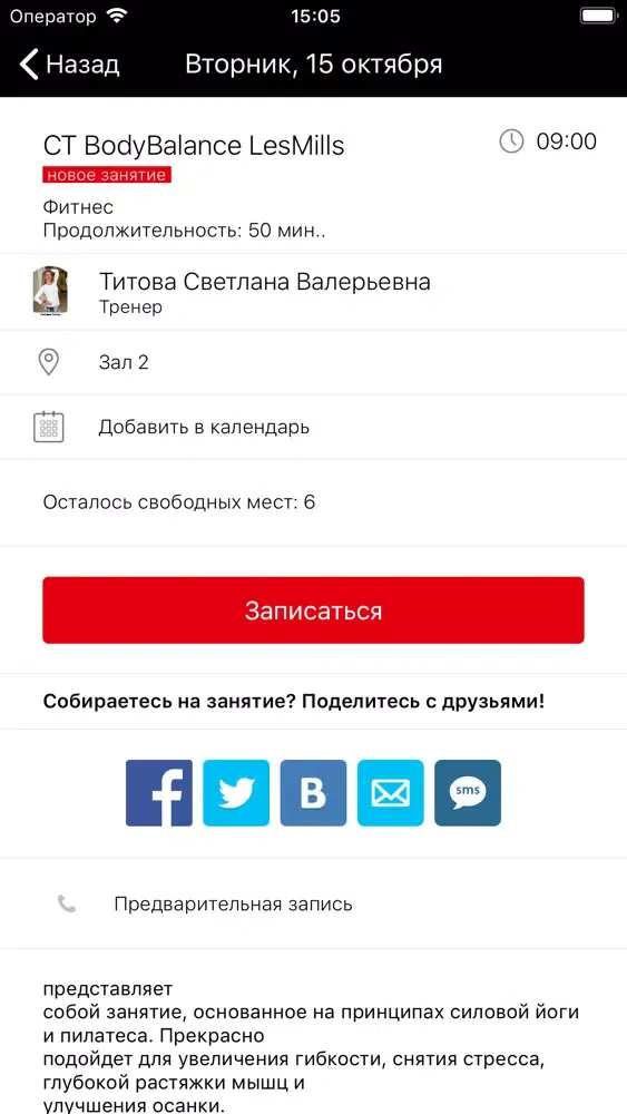 تصاویر Фитнес клуб "ЮДЖИН"