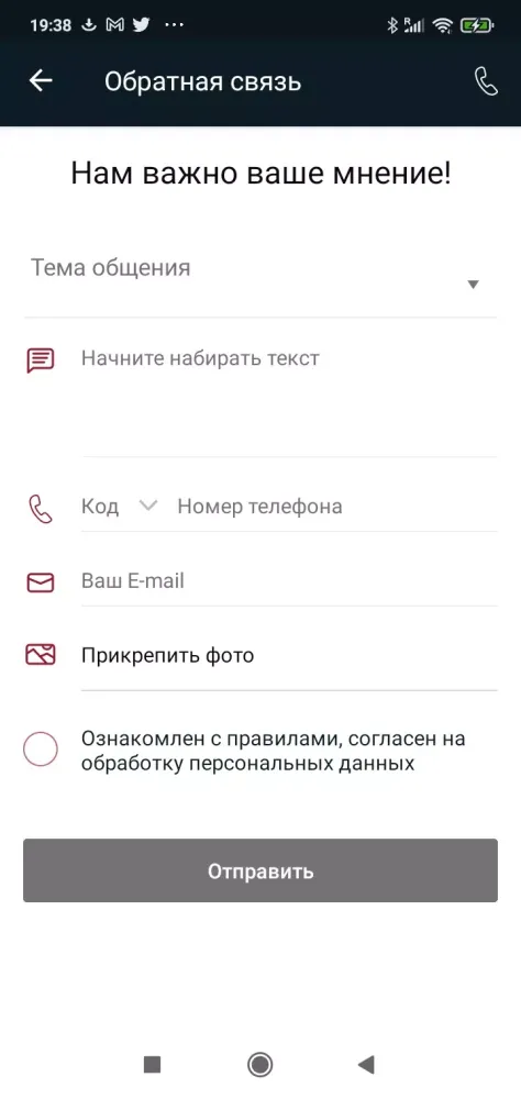 Tangkapan layar Фитнес Практика
