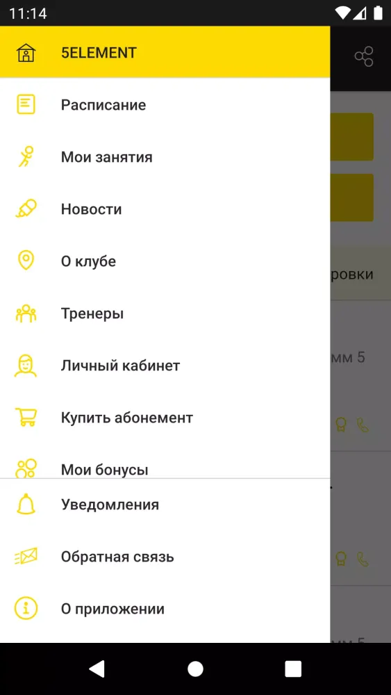 5 Элемент Screenshots