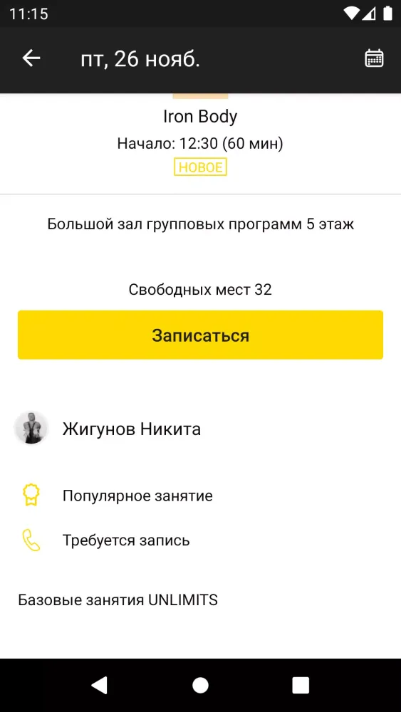 5 Элемент Screenshots